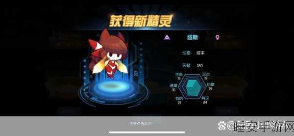 赛尔号星球大战深度攻略,精灵全图鉴与技能属性详解,解锁战斗新策略