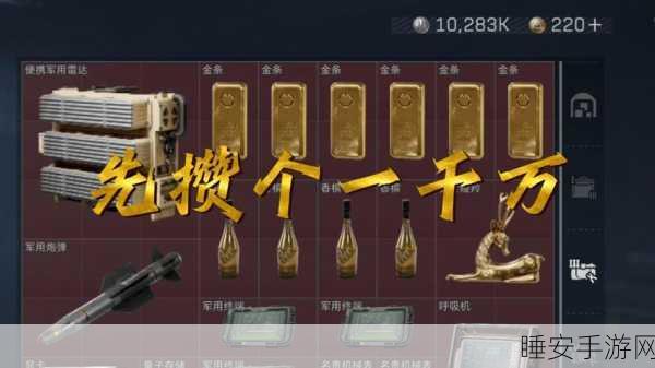 三角洲行动诺翁密钥解锁稀有奖励终极策略