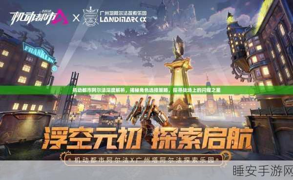 龙族幻想深度攻略,伙伴战棋棋子升星全解析