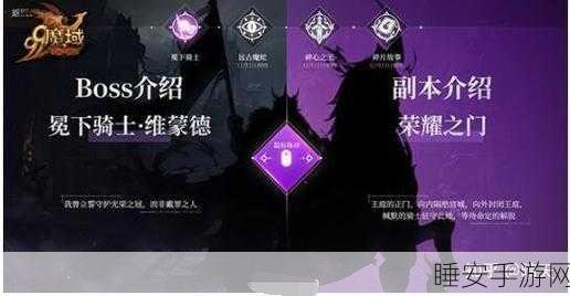 魔域源宠物,解锁冒险之旅的终极伙伴,赢取专属荣耀赛!