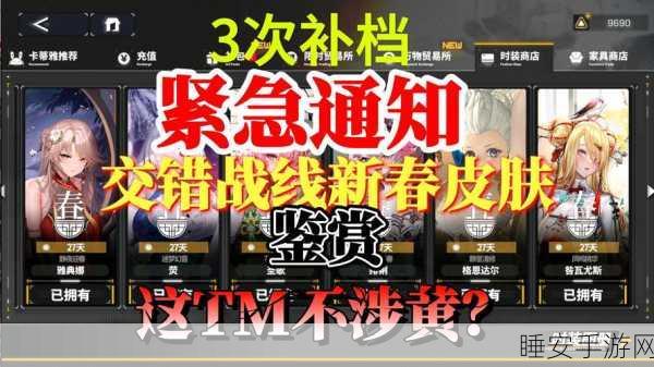 交错战线深度攻略,揭秘高效经验获取途径,助你快速升级!