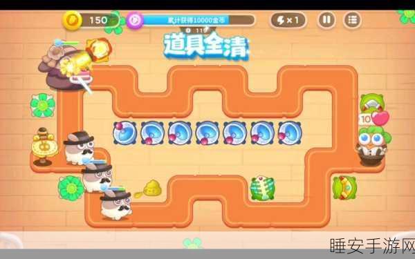 保卫萝卜4攻略,七夕舞会第六关完美通关秘籍