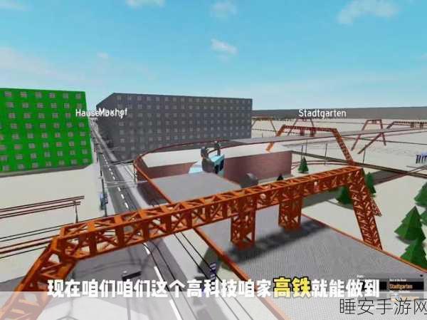 火车模拟驾驶乐园,热门模拟经营手游,体验真实驾驶乐趣