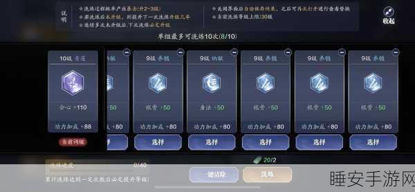 天涯明月刀手游,帮主之位如何平稳交接?详尽转让步骤揭秘