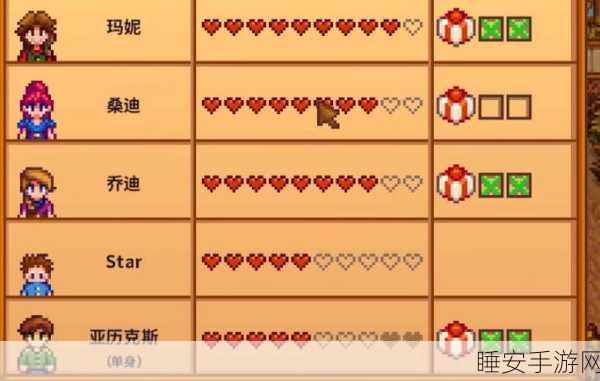 星露谷物语深度解析,海凝胶的奇妙用途与获取攻略