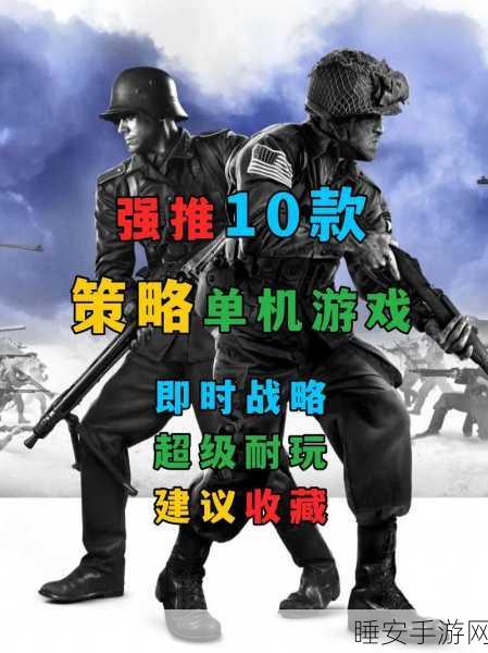 仆从杀手安卓版下载-非常好玩的休闲策略对战游戏