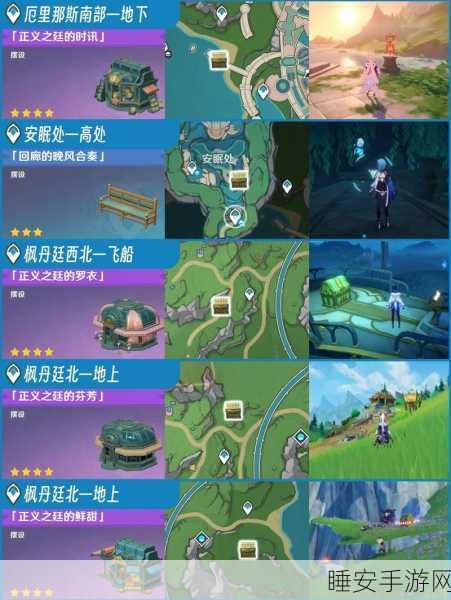 解锁原神千风神殿秘境,第四根柱子全攻略与隐藏宝藏揭秘