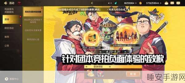 地下城与勇士起源深度攻略,揭秘茱莱亚神秘领域,征服挑战赢取珍稀奖励