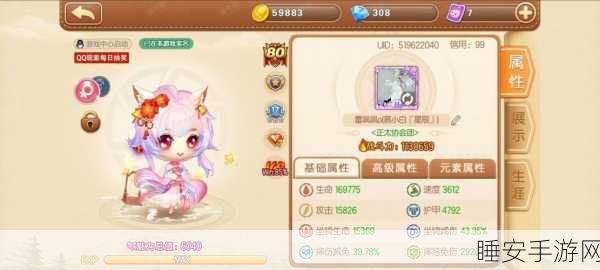 弹弹堂手游,月神VS图腾,深度解析战斗优选角色