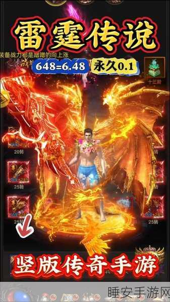 龙纹傲世录下载-唯美浪漫的古风MMORPG类的手机游戏