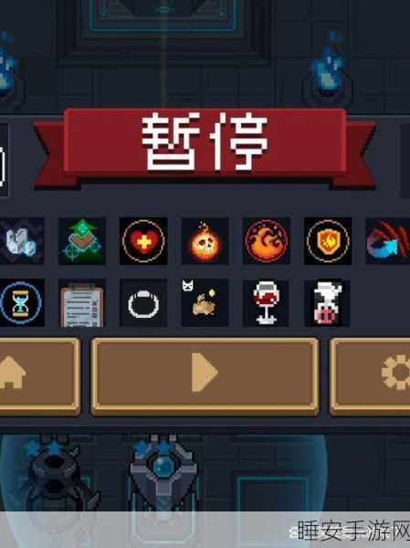 元气骑士维度指引手册传递秘籍,解锁共享新玩法!