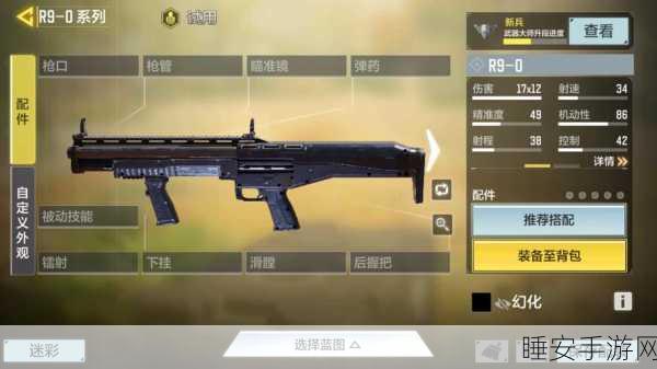使命召唤手游深度解析,蝴蝶刀获取秘籍与实战技巧大公开