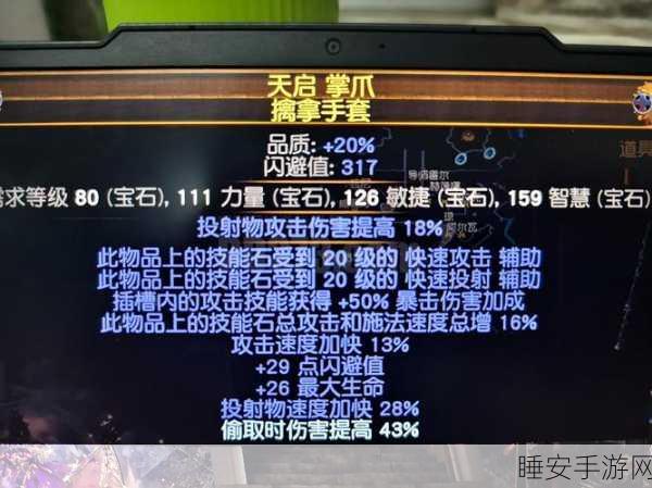 改写,流放之路,揭秘终极试炼的六大残酷挑战与丰厚奖励