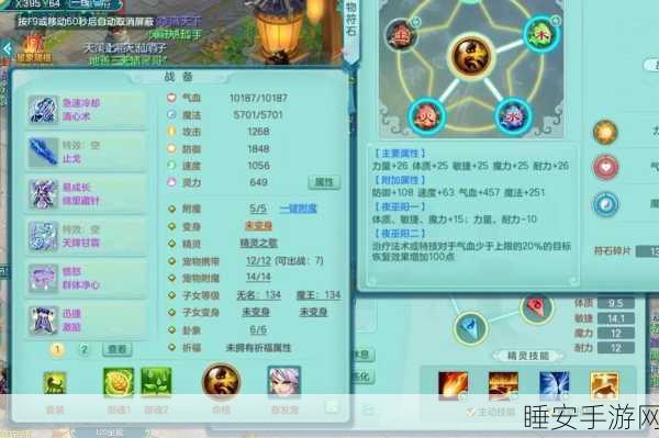 神武3运筹帷幄,策略之舞,你的每一步都是胜负手