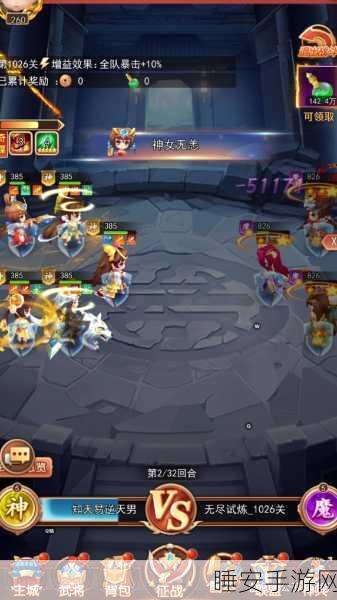 三国放置版手游下载-以三国为题材的放置类游戏