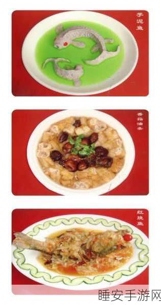 妄想山海美食争霸赛,揭秘烤腰子传统制作秘籍,赢取万元大奖