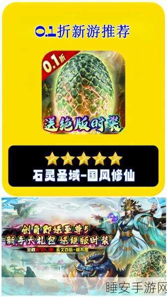 山海玄冥手游下载-非常爽快的玄幻修仙国战冒险手游