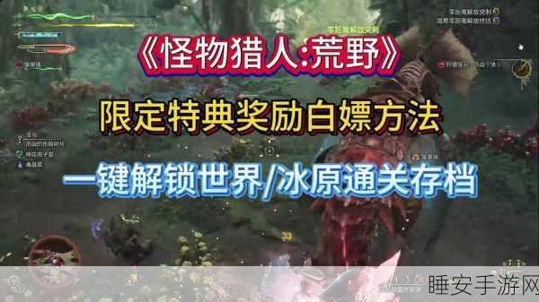 冰原守卫者深度攻略,揭秘高效获取动物脂肪的技巧与实战策略