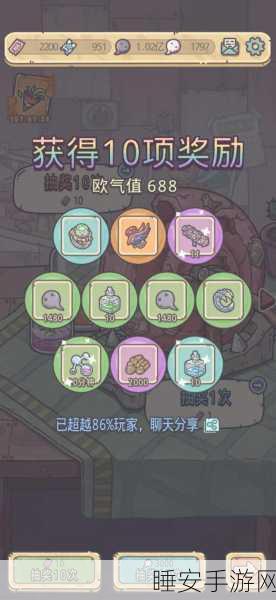最强蜗牛玩家心声,拒绝蜗速,解锁全新奖励与玩法揭秘