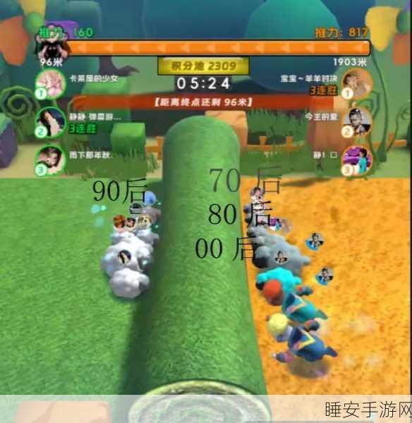 斗智斗勇,羊了个羊斗羊游戏燃爆指尖挑战!