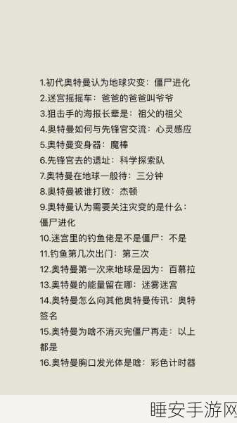 探索奇幻世界,揭秘SHINE光之旅冒险解谜手游精彩玩法!