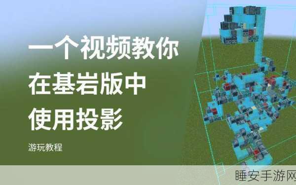 我的世界,探索岩浆块的创意玩法与实用技巧大公开