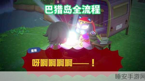 动物森友会巴猎摄影师来访全攻略,解锁条件与互动机制大揭秘