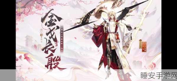 阴阳师手游,翩翩公子昵称大赛,魅力昵称大赏!