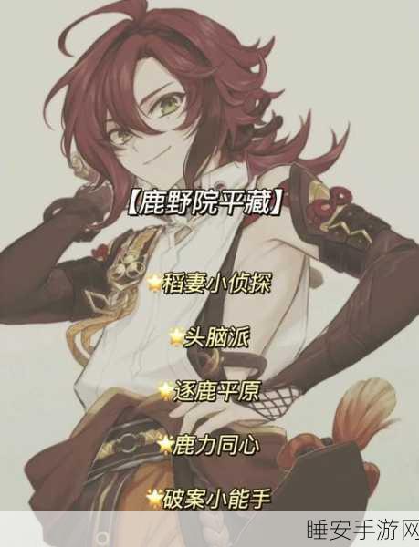 阴阳师手游,翩翩公子昵称大赛,魅力昵称大赏!