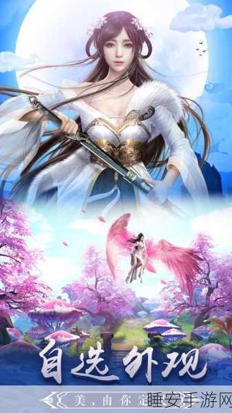 热血玄幻修真冒险手游龙武逍遥归来震撼上线,体验极致战斗快感!