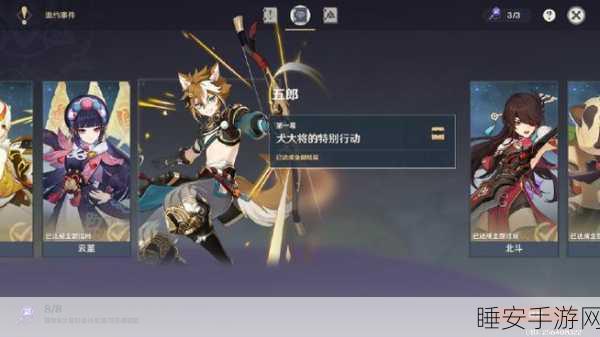 原神体验服申请全攻略,好游快爆平台助你解锁抢先体验特权