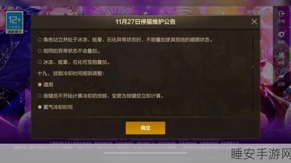 DNF超大屏困扰?游戏结束栏失踪解决攻略大揭秘!