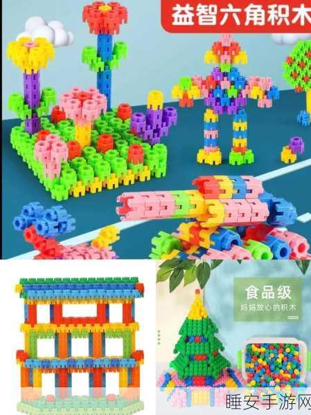 欢乐六角拼拼,挑战智慧极限的拼图休闲益智游戏火爆来袭!