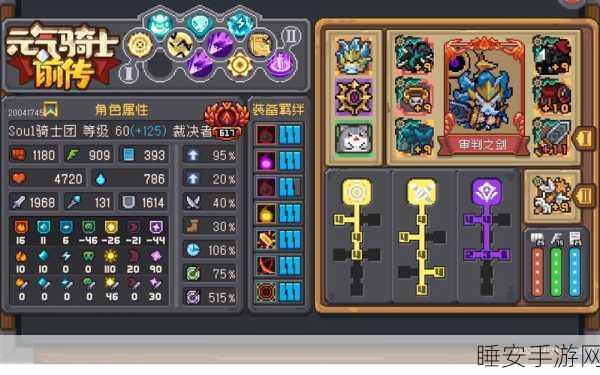 元气骑士,生物质资源全攻略,解锁游戏中的隐藏战略价值