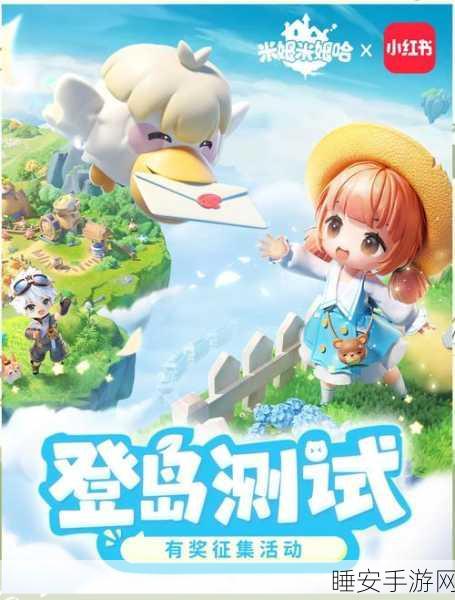 快来当岛主手机版,打造你的梦幻岛屿,开启模拟经营新篇章