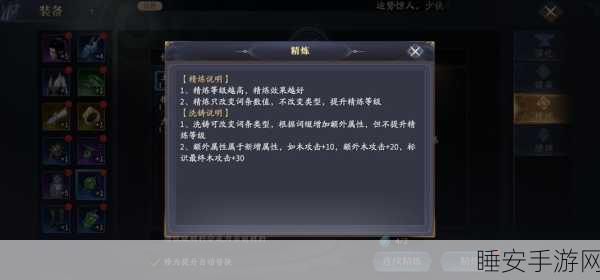 庆余年手游腰牌全攻略,解锁隐藏福利与专属特权