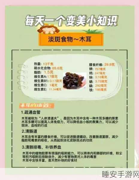 江湖悠悠,木耳食谱秘籍大公开,解锁养生新境界