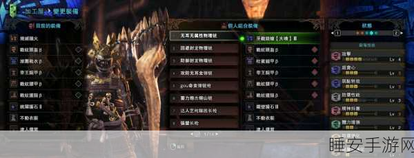 怪物猎人世界,顶尖铳枪装配与放射纯炮流战术全揭秘