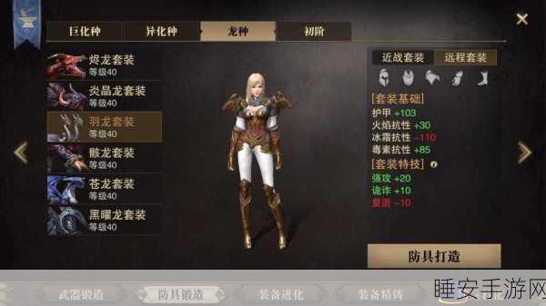 猎魂觉醒角色异常变红?全面解析与快速解决攻略