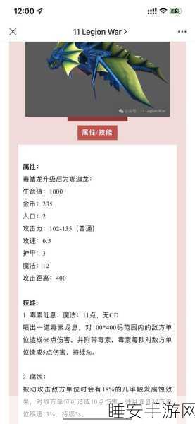 魔兽争霸3新手福音,揭秘最易上手的种族及其战术策略