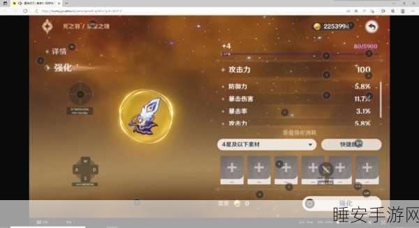 原神雷泽神器圣遗物搭配全攻略,打造无敌物理战士!