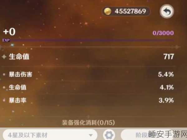 原神雷泽神器圣遗物搭配全攻略,打造无敌物理战士!
