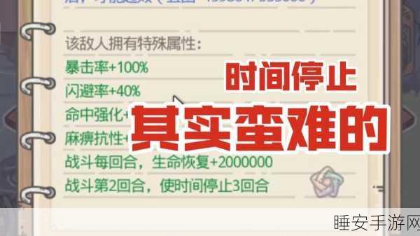 收藏家必看!最强蜗牛收藏家天赋加点秘籍,解锁战力飙升与抽奖奇迹