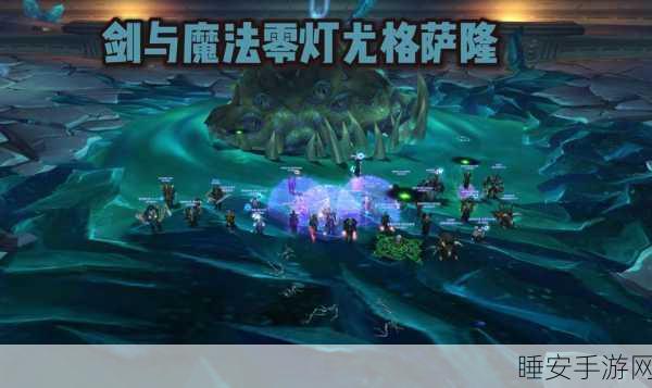 魔兽世界尤格萨隆:0灯与1灯的惊天对决,你敢挑战吗?