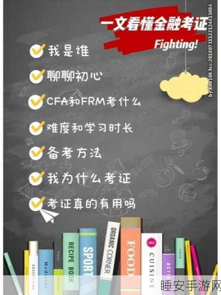 使命召唤9第四关难关攻略,深度解析错误与高效修正策略