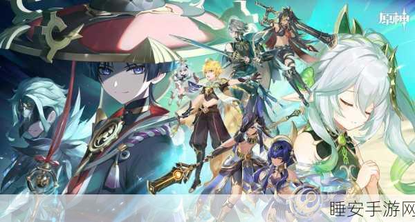原神寻找未来星活动全解析,攻略秘籍助你轻松斩获丰厚奖励!