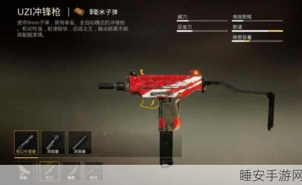 和平精英冲锋枪王者争霸,UMP45与Vector深度对比