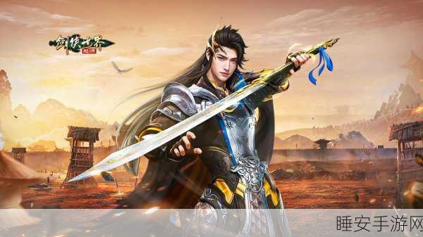 《剑侠世界:起源》武林高手,惊现江湖!