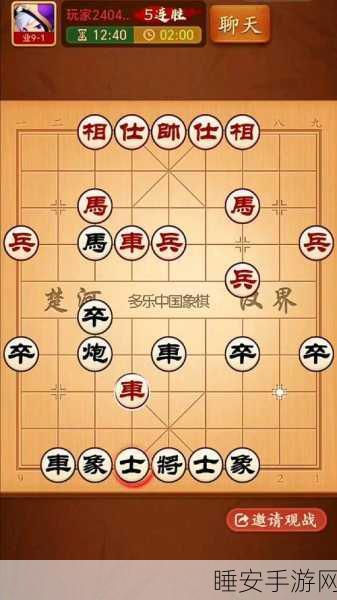 中国象棋,千年智慧的博弈魅力与现代竞技风采
