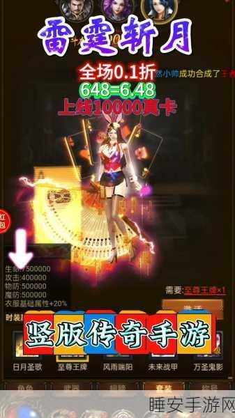 封神剑武斗乾坤,礼包码助你一战封神!